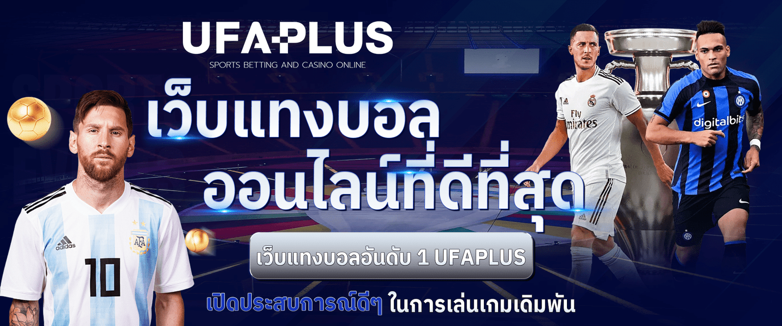 UFAPLUS