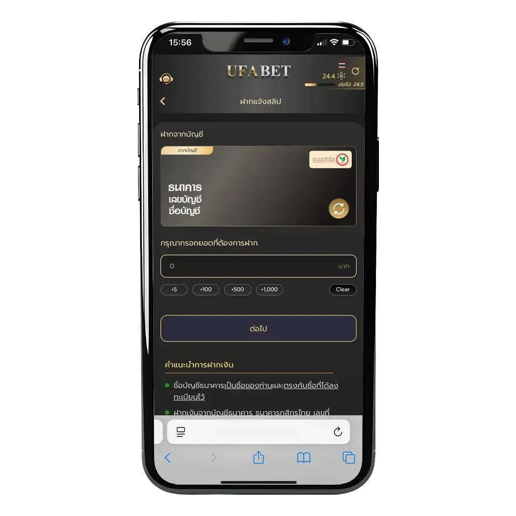ufaplusฝากถอน